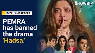 Pemra has banned the drama 'Hadsa' | Exclusive Report by Showbiz Glam