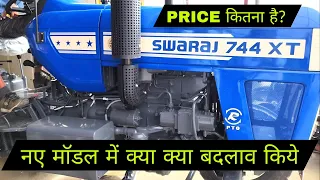 New 2023 Model Swaraj 744 XT price And full review in Hindi