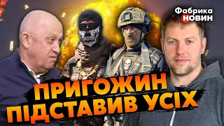 💣ОСЕЧКИН: вагнеровцы ГОТОВЯТ МЕСТЬ Пригожину. Шойгу ОБМАНУЛ ВСЕХ - план Б разозлил ВСЕХ РОССИЯН