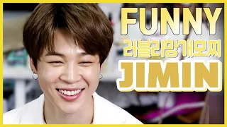 방탄소년단 박지민 웃긴 영상 2020 ver  BTS JIMIN FUNNY MOMENT   ENG JPN IND SUB