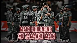 Pakistan cricket team ft.Main dhondne ko zamanay main•||Part 2||•||Beat Sync||