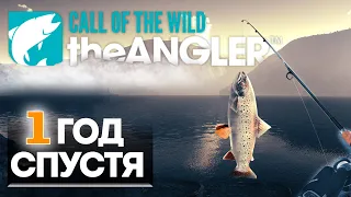 Call of the Wild: The Angler - ОБЗОР БЕЗ ВОДЫ - 2023