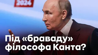 РОЗВІДКА ПОЛЬЩІ ПОПЕРЕДЖАЄ. ПУТІН НАПАДЕ НА НАТО ЧЕРЕЗ  МІСТО НАРВА і ОСТРІВ ГОТЛЕНД