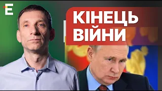 🔥Портников: коли ЗАКІНЧИТЬСЯ війна? Росія ВТЯГНЕТЬСЯ в новий конфлікт | Суботній політклуб