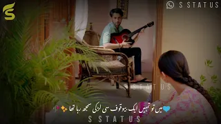 Yun to hai pyar bohut 💕Pakistani drama scenes whatsapp status heart touching Affan Waheed Hira mani