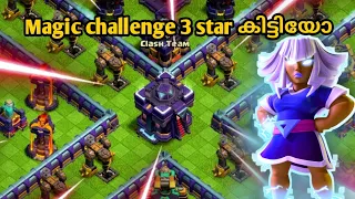 Easily 3 star magic challenge 🥰🥰🥰 | Ajith010 Gaming | Clash of clans malayalam | Coc Malayalam