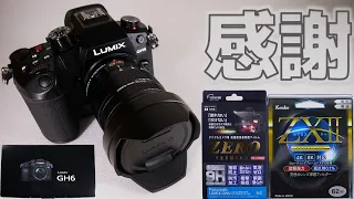 【カメラ】600本以上の動画を作って俺をユーチューバーにしてくれたG8を卒業します。パナソニックLUMIX DC-GH6L【ふぶきテトラ】