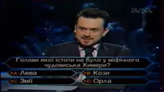 Лідер гурту "Океан Ельзи" Святослав Вакарчук у програмі "Перший мільйон" (1+1, 2005)