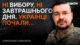 ДЕПРЕСИВНИЙ СТАН українців ⁉️ Проплачені ПОСТИ, ботоферми та СТРАХ людей