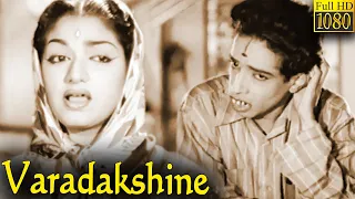 Varadakshine Full Movie HD | Dikki Madhavarao | Balakrishna | Narasimharaju |  Udayakumar