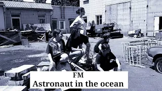 Masked Wolf - Astronaut ln The Ocean / Dance School Freedom of Motion