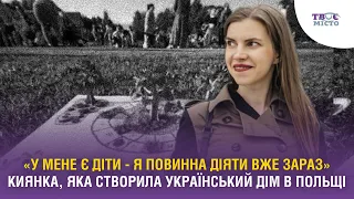 Історія киянки, яка створила Український дім в польському Ольштині