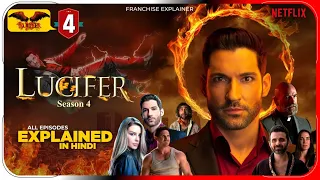 Lucifer Season 4 Complete Series Explained In HINDI | Netflix Series हिंदी / उर्दू | Hitesh Nagar