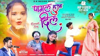 💞PAGAL HUA DIL💘 NEW NAGPURI ROMANTIC FULL VIDEO 2023 || SINGER NITESH KACHHAP D.R MEGHA MUSIC RANCHI