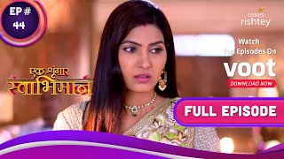 Ek Shringaar Swabhimaan | एक श्रृंगार स्वाभिमान | Ep. 44 | Naina Saves The Day