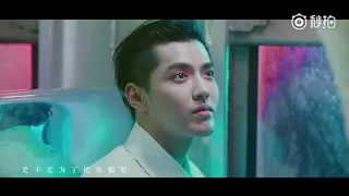 [MV] Kris Wu - Miss You | 吴亦凡《想你》MV