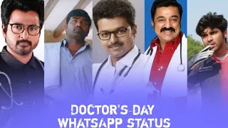 Doctor's day whatsApp status tamil❤|doctor day whatsapp status|july 1|doctors day whatsApp status