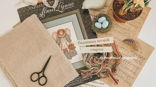 31. Весенняя вышивка: Пасхальная курочка, Harvest Angel, Зимние гуси 🌱🧵 | Вышивка крестом