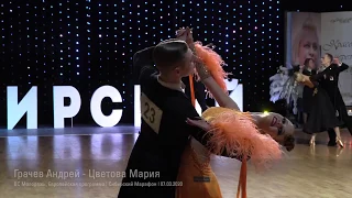 Grachev Andrey - Tsvetova Maria | Viennese Waltz | Siberian Marathon 2020