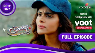 Udaariyaan | उड़ारियां  | Episode 367 | 05 May 2022