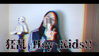 【CielA】 狂乱 Hey Kids!!(광란 Hey Kids!!) cover∥Noragami Aragoto OP