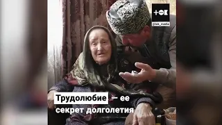 Жилетки от 109-летней бабушки