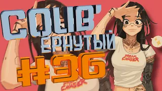 COUB #36/ COUB'ернутый | амв / anime amv / amv coub / аниме