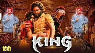 KING   New South Indian Hindi Dubbed Full Movie 2023   Allu Arjun New Blockbuster Action Movies 2023