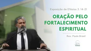 Oração pelo fortalecimento espiritual (Efésios 3:14-21) - Pr. Paulo Brasil - IPA