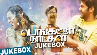 Bangalore Naatkal Official Full Songs | Arya | Bobby Simha | Sri Divya | Gopi Sunder | Audio Jukebox