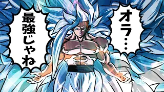 【アニメ】スーパー身勝手の極意∞になった孫悟空【ドラゴンボール】