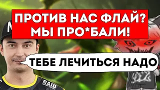 КУРСЕДА ЗАСТАВИЛИ ИГРАТЬ НА 4 ПОЗИЦИИ ПРОТИВ ФЛАЯ НА 8к ММР/ ЛУЧШЕЕ С ZXCURSED