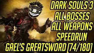 DS3 Every Weapon Every Boss Speedrun (Gael's Greatsword) (74/180)