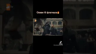 Осман бей огонь🔥🔥🔥🔥