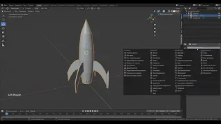 Онлайн-занятие по 3D-моделированию "Ракета"