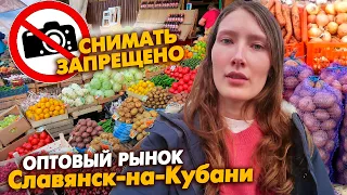 Славянск-на-Кубани. Обзор на оптовый рынок. ОПЯТЬ ЗАПРЕЩАЮТ СНИМАТЬ! Покупаем картофель на посадку