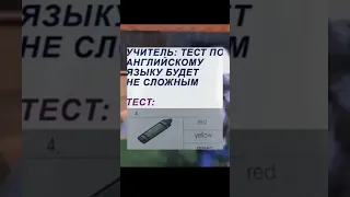 каждый тест по английскому такой)