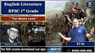 RPSC 1st Grade English School Lecturer syllabus || Analysis of "The Waste Land" Poem by T.S. Eliot |