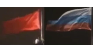 25/12/1991 Moscow Kremlin USSR Flag Lowered, Russian Flag Raised