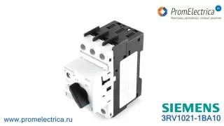 3RV1021-1BA10 Автомат защиты двигателя 2A, 0.75 кВатт, в наличии