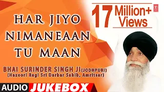 HAR JIYO NIMANEAAN TU MAAN I BHAI SURINDER SINGH | SHABAD GURBANI COLLECTION I AUDIO JUKE BOX