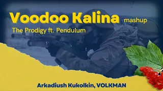 The Prodigy - Voodoo Kalina (Arkadiush Kukolkin, VOLKMAN) mashup
