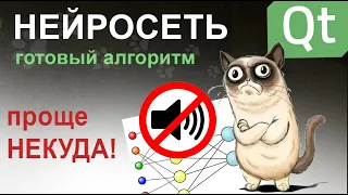 Ролик про нейросети БЕЗ ГРОМКОЙ МУЗЫКИ