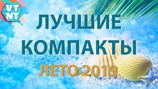 ЛУЧШИЕ КОМПАКТНЫЕ СМАРТФОНЫ 2019