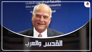 علي نايفة .. رائد الهندسة الميكانيكية ومطورها | القدس والعرب