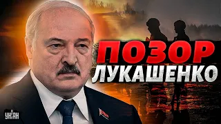 Лукашенко облажался на весь мир. Посмотрите: это видео взорвало сеть!