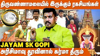 சிவகார்த்திகேயன் வெற்றிக்கு காரணம் இதுதான்? | Sivakarthikeyan Horoscope | Lord Murugan Miracles