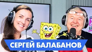 Сергей Балабанов: матерится ли Губка Боб, много ли он зарабатывает и почему он лучше клоунов