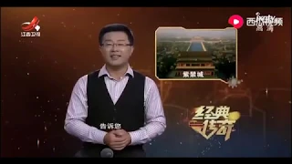 《经典传奇》皇帝的龙椅竟会坐歪？几百年来都没人知道，原因出在忽必烈身上