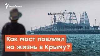 Керченский мост и жизнь в Крыму | Радио Крым.Реалии